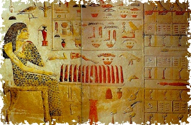 Egyptian encryptions on the walls of pyramids