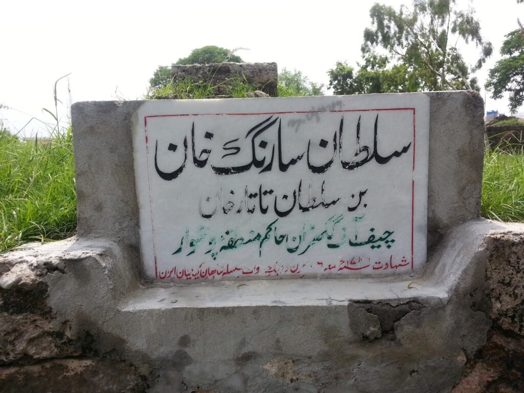 Grave of Sultan Shah Sarang