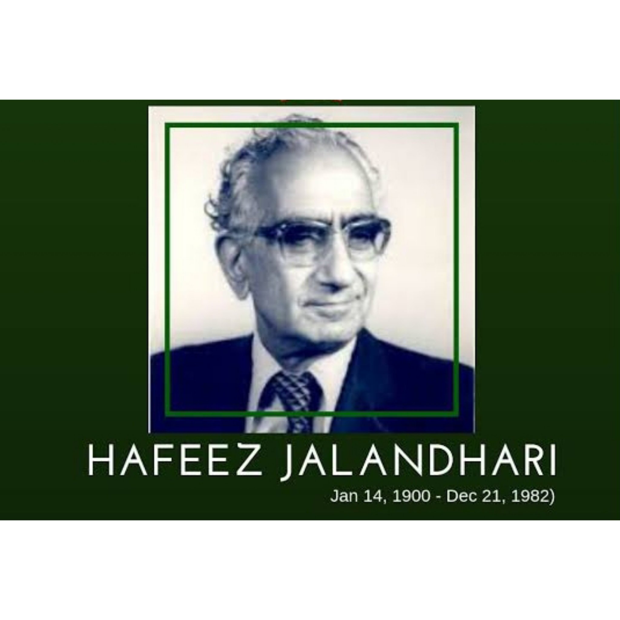 Hafeez Jalandhari National Anthem Author Forgotten By Nation Viralnom