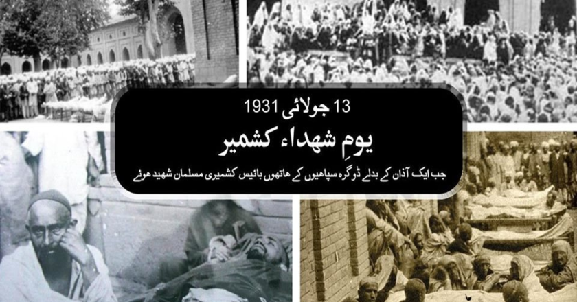 13 July, 1931 – When 22 Kashmiris died while completing Adhan