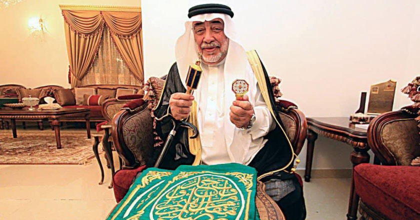 Chief Key Holder of the Kaaba, Passes Away